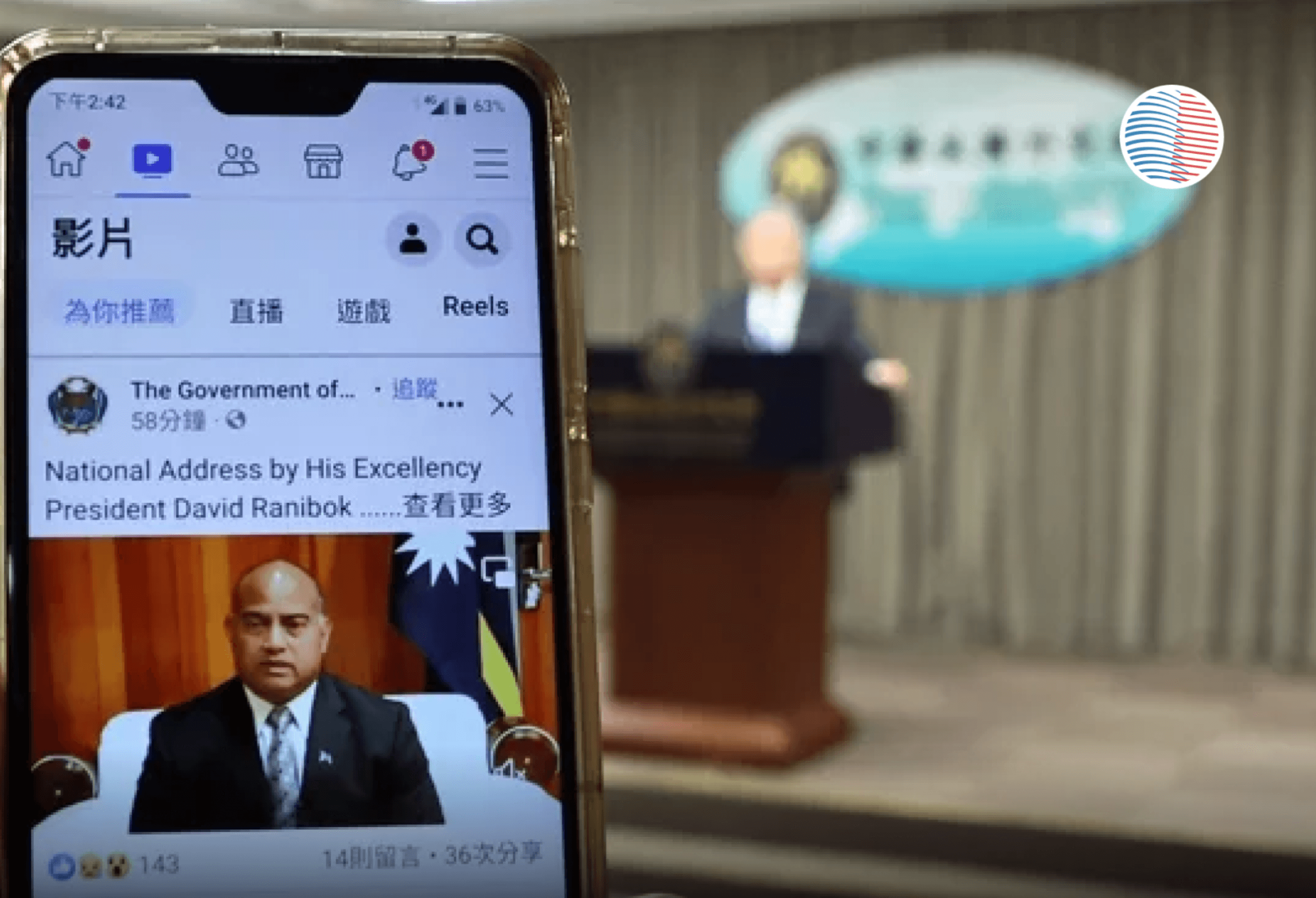 從邦交國談2758號決議：一中原則是如何危險