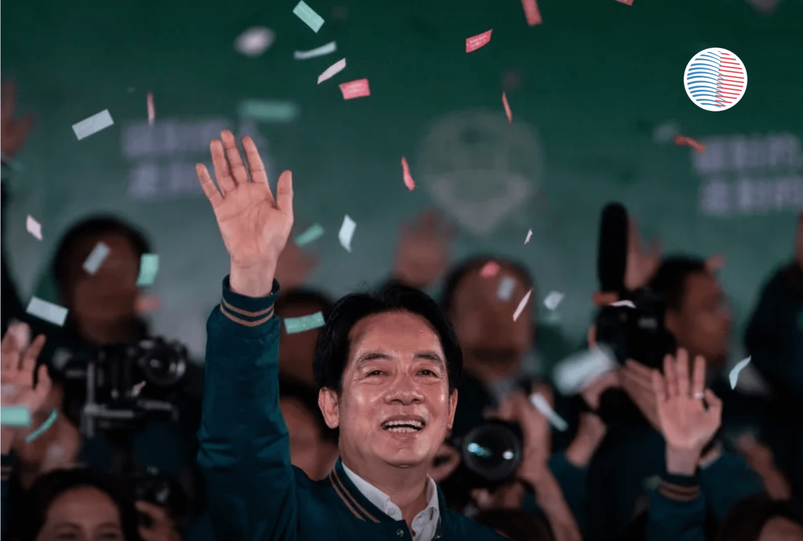 賴清德當選總統