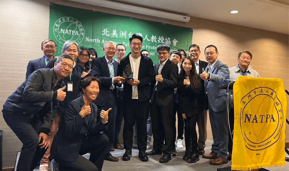 USTW團隊獲頒廖述宗教授紀念獎